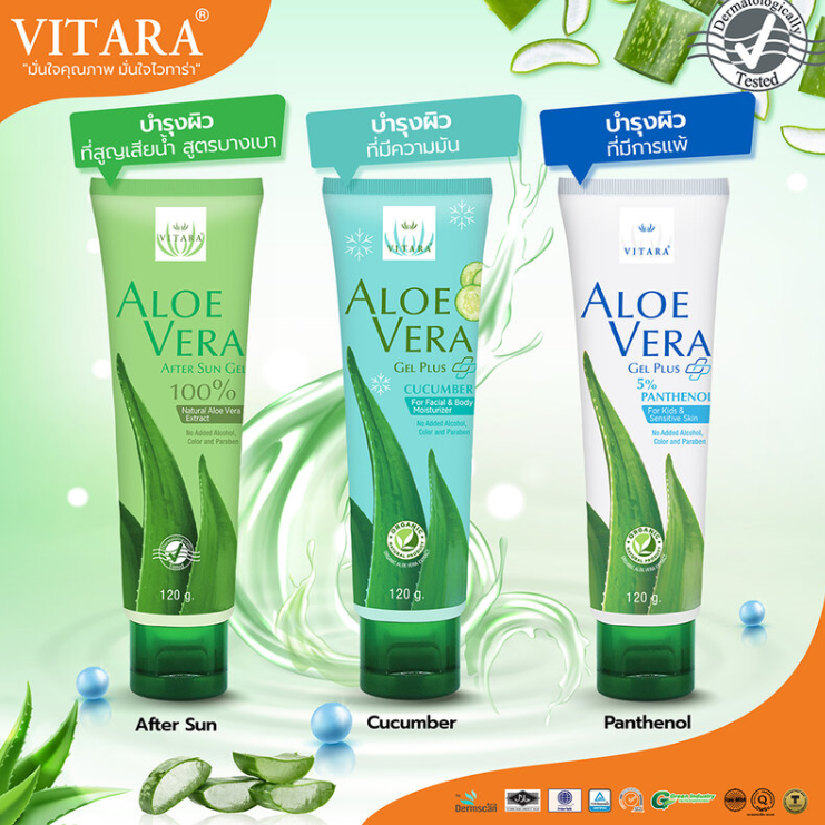 Vitara - Aloe Vera Gel Plus C&E 120g.