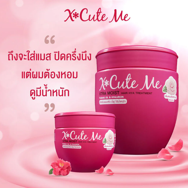 Xcuteme - Xtra Moist Hair Hya Treatment 450ml.