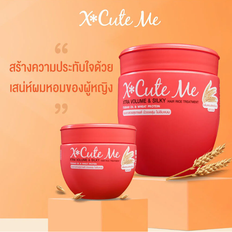 Xcuteme - Xtra Volume & Silky Hair Rice Treatment 450ml.
