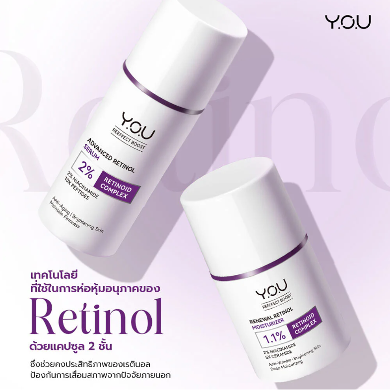Y.O.U - Reeffect Boost Retinol Moisturizer 50g.