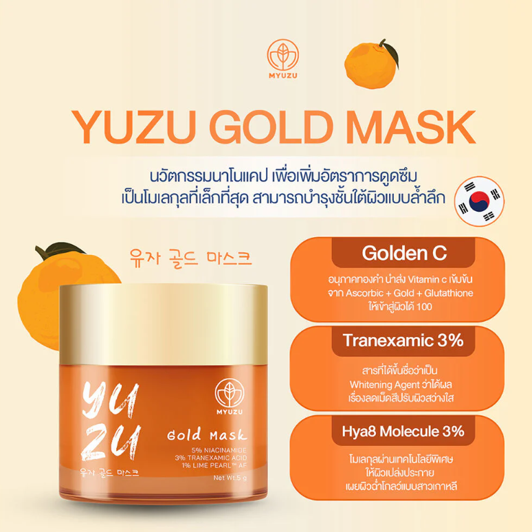 Myuzu - Yuzu Gold Mask Extra Bright 6g.