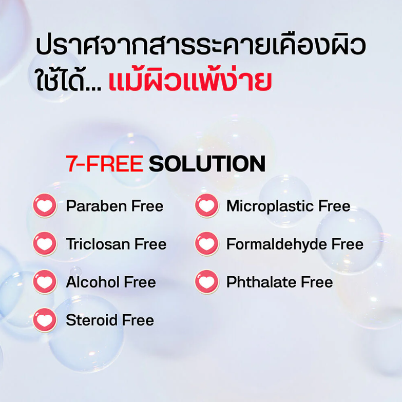 Yoko - Tropical Mango Lightening Body Wash 450ml.