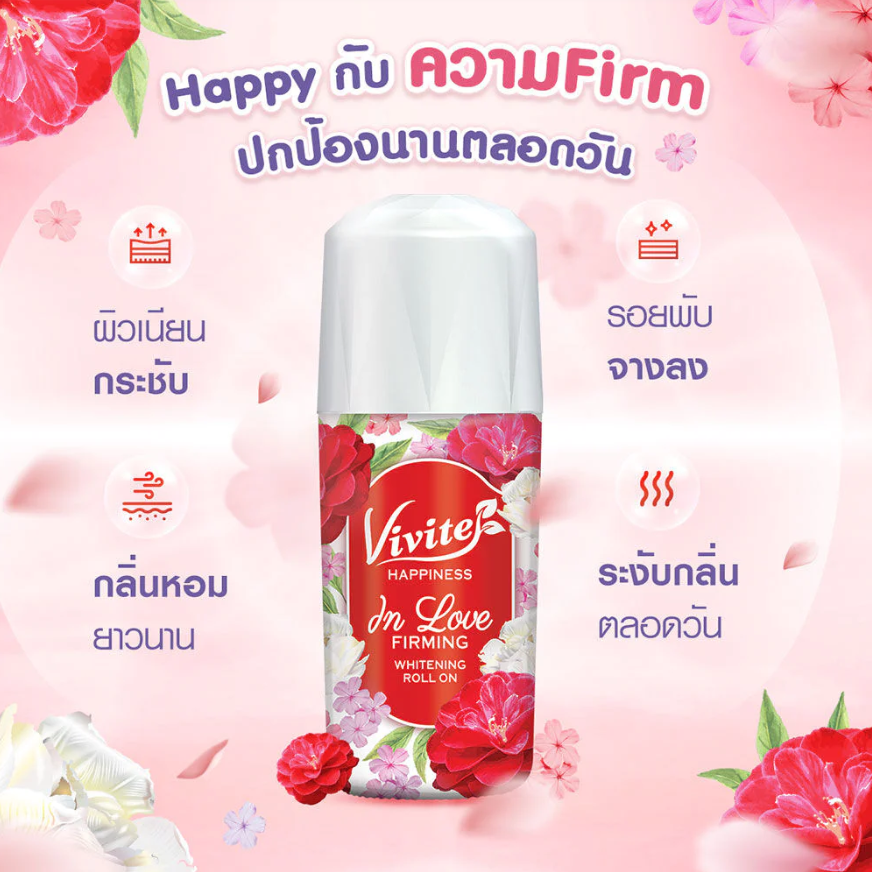 Vivite - Happiness In Love Firming Whitening Roll On 40ml. (Pack of 2)