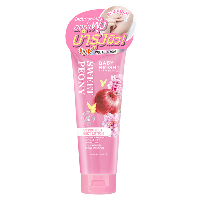 baby bright glutathione vit c body lotion & Shower 750ml Thai House Cosmetics 1 ) Baby Bright Glutathione