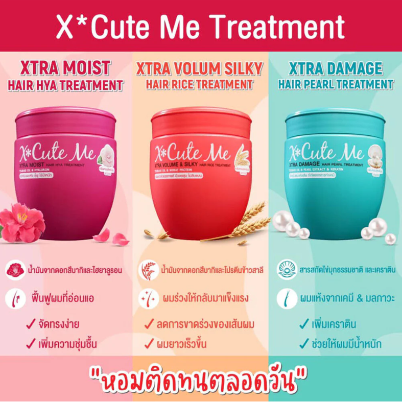 Xcuteme - Xtra Volume & Silky Hair Rice Hair Treatment 250ml.