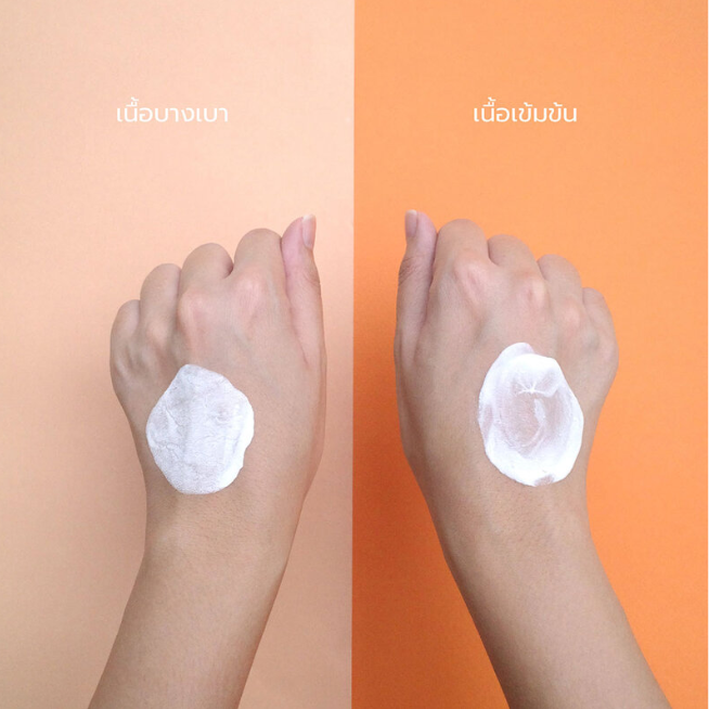 Ziiit - P-Lotion 50g.