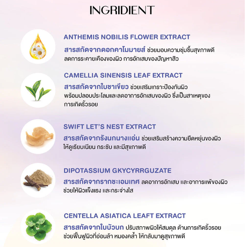 Worshi - Angel The Healing Facial Mask Hyaluron 35g. (Box of 5 Sheets)