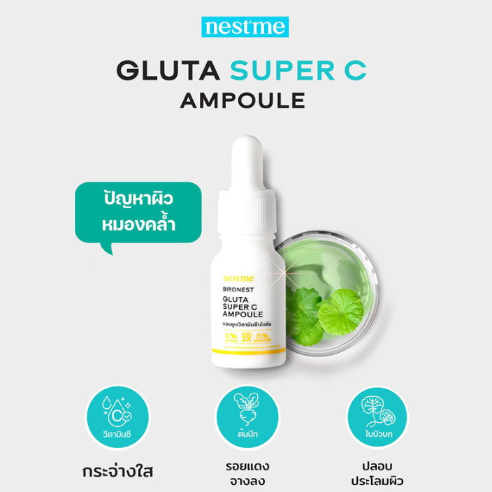 Nestme - Birdnest Gluta Super C Ampoule 10ml.
