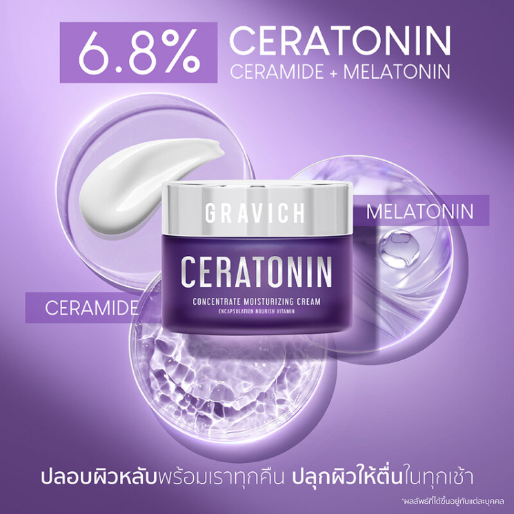 GRAVICH - Ceratonin Concentrate Cream 50g.