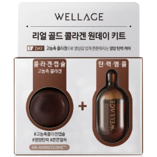 Wellage - Real Gold Collage One Day Kit 15ml.