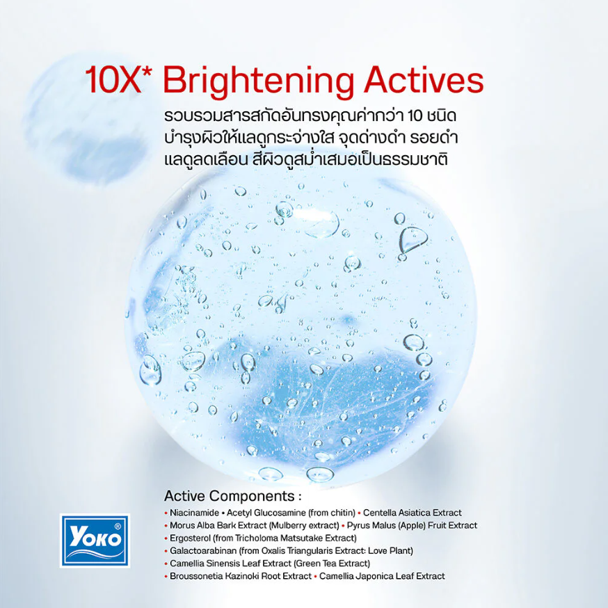 Yoko - Ginseng Anti-Aging Cream 25ml.