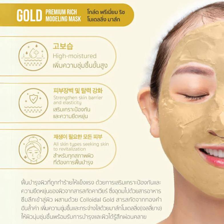 WONBE - Gold Premium Rich Modeling Mask 28g. (Pack of 3)