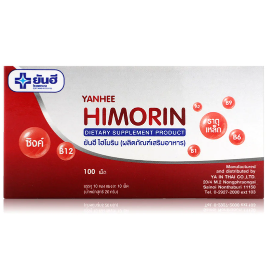 Yanhee - Himorin Dietary Supplement, Iron and Vitamins B1, B6, B12. (100 Tablets)