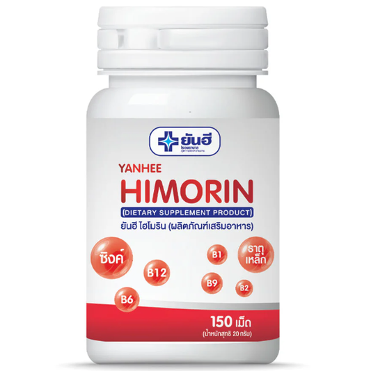 Yanhee - Himorin Dietary Supplement - Iron and Vitamins B1, B6, B12. (150 Tablets)