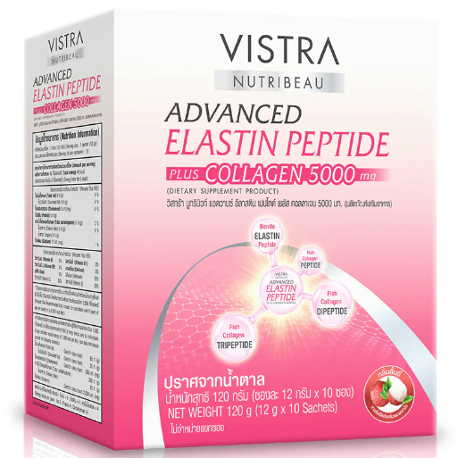 Vistra - Nutribeau Advanced Elastin Peptide Plus Collagen 12g. (10 Sachets)