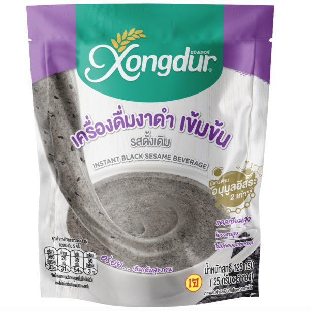 Xongdur - Instant Black Sesame Beverage Powder 125g.