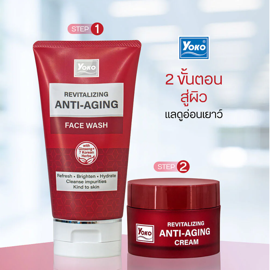 Yoko - Ginseng Anti-Aging Cream 25ml.