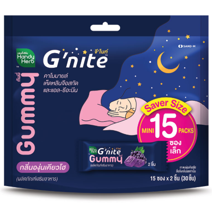 Handy Herbs - Gnite Beautie Gummy Jelly, Chamomile, Reishi Mushroom Extract and L-Theanine, Sleep Fast, Kyoho Grape flavor 180 g., 15 packets x 2 pieces (30 candies)