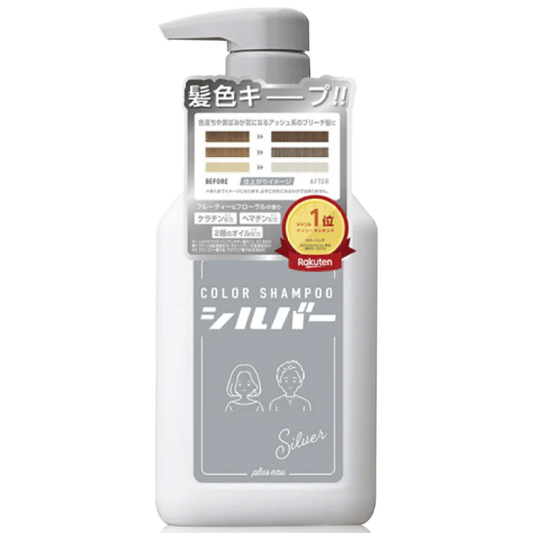 PLUS EAU - Silver Color Shampoo 280ml.
