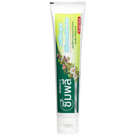 Xcuteme - Simply Complete Care Herbal Toothpaste 160g.
