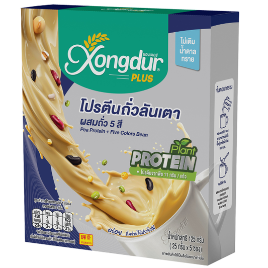 Xongdur - Plus, Instant Pea Protein + Five Colors Bean (Plant Protein) 125g.