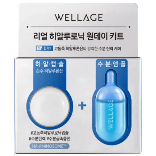 Wellage - Real Hyaluronic One Day Kit 15ml.