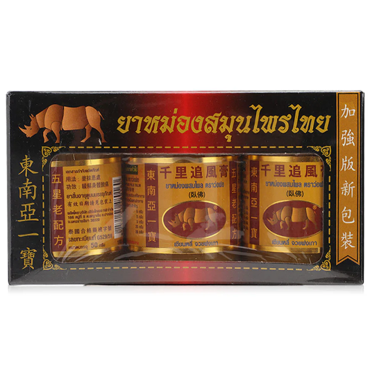 Wofo - Phlai Balm 50g. (Box of 3 pieces)