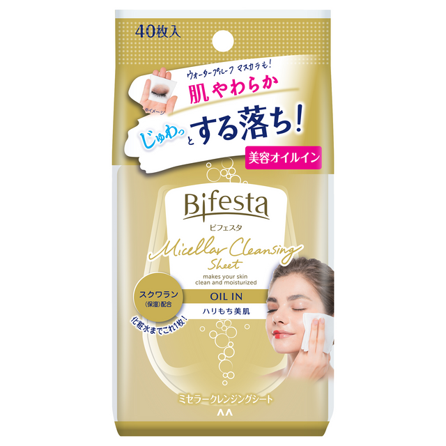 Bifesta - Micellar Cleansing Sheet, Oil In (40 Sheets)