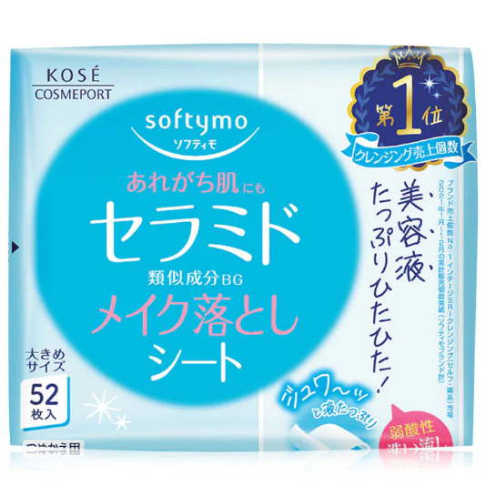 Softymo - Cleansing Sheet Ceramide-Like Polymer Refill (52 Sheets)