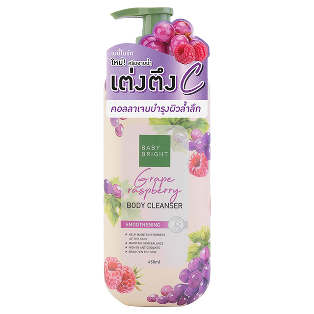 Baby Bright - Grape Raspberry Body Cleanser 450ml.