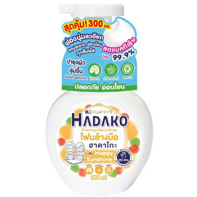Vida - Hadako Foaming Hand Soap Happy Sunshine 300ml. (Pack of 2)