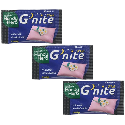 Handy Herb - Gnite Capsules, Chamomile 45 mg., Lingzhi Mushroom 250 mg. (Pack of 3 sachets, 2 capsules per shachet)