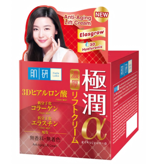 Hada Labo - Anti-Aging Cream 50g.