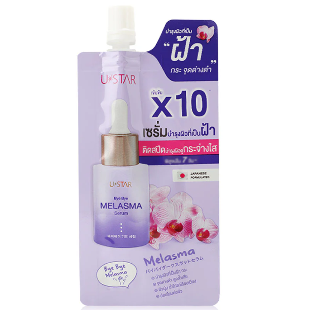 U-Star - Bye Bye Melasma Serum 5g. (Pack of 3)
