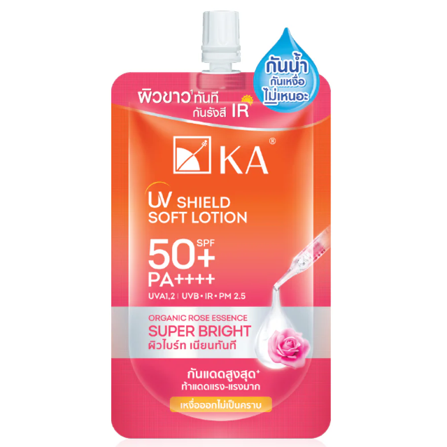 KA - UV Shield Soft Lotion Super Bright SPF50+ PA++++ 30g. (Pack of 3)