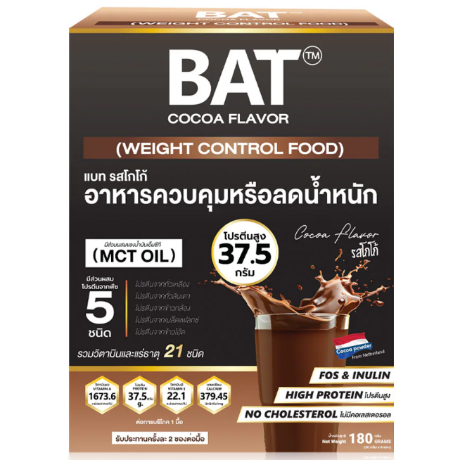 BAT - Cocoa Flavor 30g. (6 Sachets)