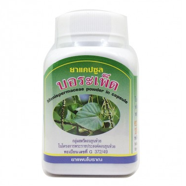 Duangporn - Menispermaceae Powder (100 capsules)