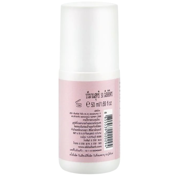 Abhaibhubejhr - Roll-on Safe & White 50ml.
