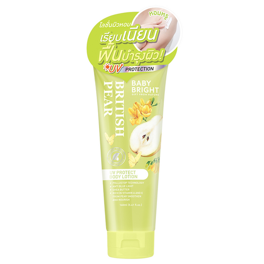 Baby Bright - British Pear UV Protect Body Lotion 160ml.