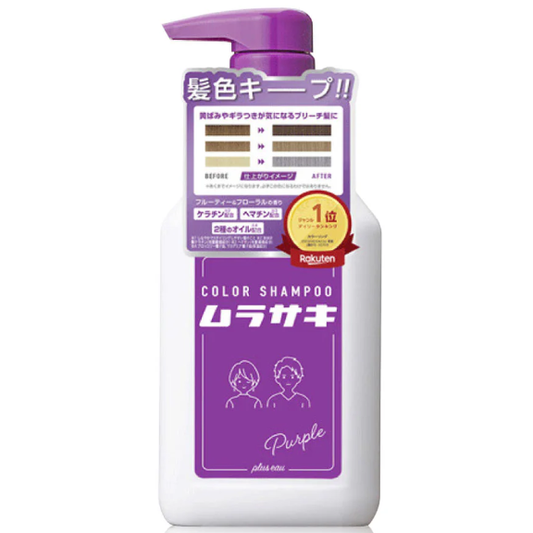 PLUS EAU - Purple Color Shampoo 280ml.