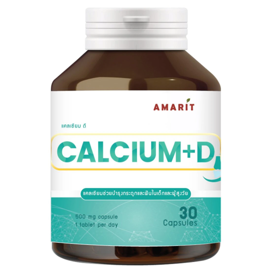 Amarit - Calcium+D 500mg. (30 capsules)