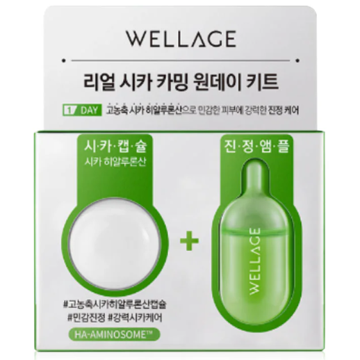 Wellage - Real Cica Calming One Day Kit 15ml.