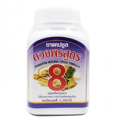 Duangporn - Medicinal Capsule Formula 8, Moringa Seeds, Ginseng - Nourishes the Body (100 capsules)