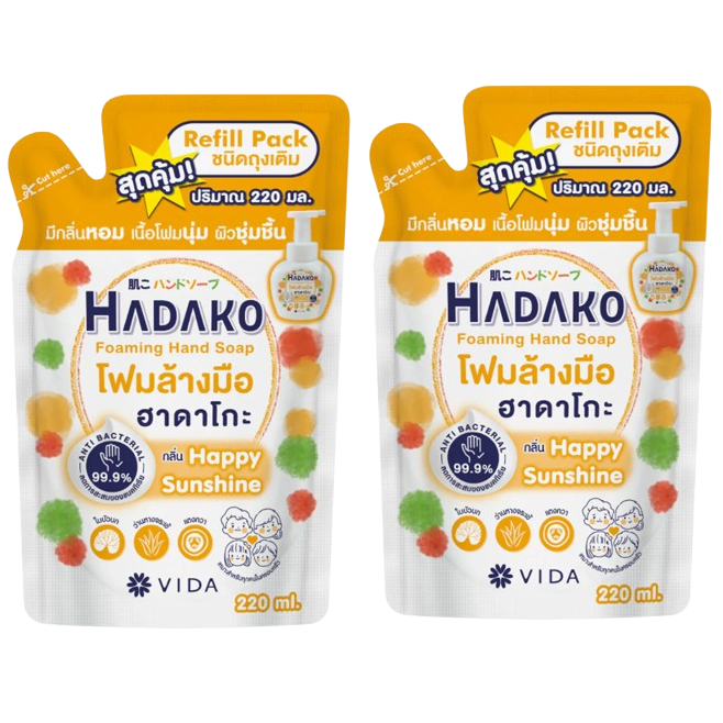 Vida - Hadako Foaming Hand Soap Happy Sunshine Refill Pack 220ml. (Pack of 2)