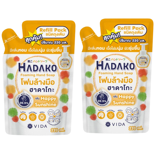 Vida - Hadako Foaming Hand Soap Happy Sunshine Refill Pack 220ml. (Pack of 2)