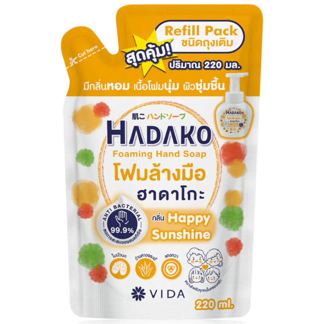 Vida - Hadako Foaming Hand Soap Happy Sunshine Refill Pack 220ml. (Pack of 2)