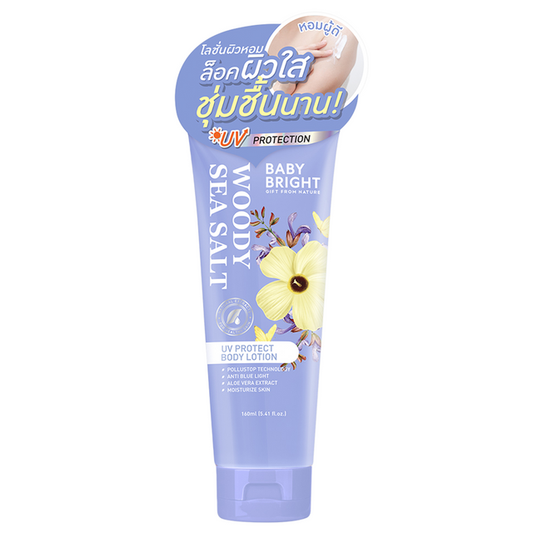Baby Bright - Woody Sea Salt UV Protect Body Lotion 160ml.