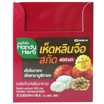 Handy Herb - Ligzhi Mushroom Capsules, Reishi Mushroom Extract 400 mg., Maitake Mushroom 20 mg., Yamabushitake Mushroom 20mg., Vitamin B1 0.5 mg., Vitamin B6 1 mg. (Box of 12 sachets, 2 capsules per shachet)