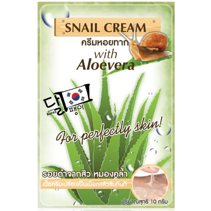 Fuji Cream - Snail Cream 10g. (Pack of 3)