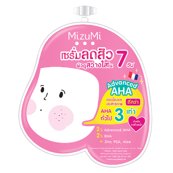 MizuMi - (Mix of 6) 1x B3 Acne, 1x AHA, 1x Aloe Plus C, 1x UV Acne, 1x Hybrid Hya and 1x Acne Clay Serums (6g. each) - Made in Japan